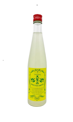 天覧山 柚子酒