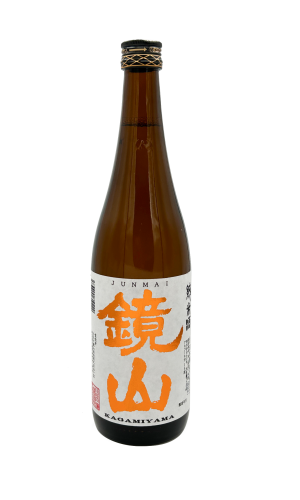 鏡山 純米