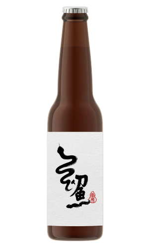 初魚 x 臺虎 啤酒