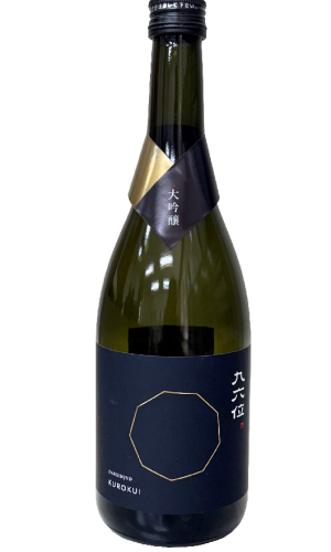 久家本店 大吟釀九六位