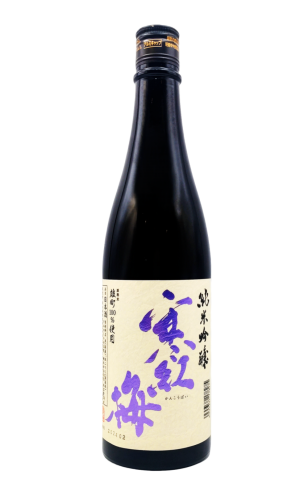 寒紅梅 純米吟醸 雄町 50% 