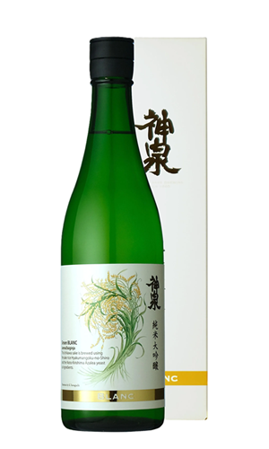 神泉 純米大吟醸ブラン